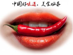 淘宝七都土特产超市 以