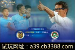 禁赛8场,奥斯卡迎来重