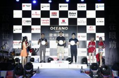 欧神诺终端推广力,助力