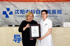 中欧战略合作新起点欧洲