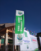 乐施狗粮粮助力犬道文化