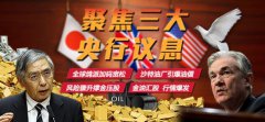 英伦金融:降息25个基点