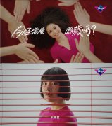 Libresse薇尔#月经不隐