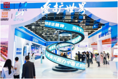 “辽扩世界”亮相中国品