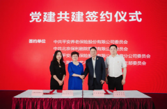 平安养老险组织开展迎“