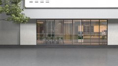 The world‘s narrowest